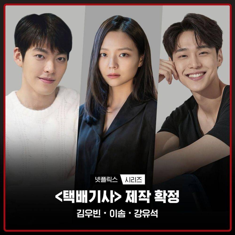 pemain drama Black Knight (instagram.com/netflixkr)