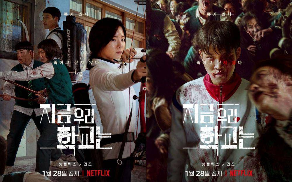 poster serial All of Us Are Dead (instagram.com/netflixkr)