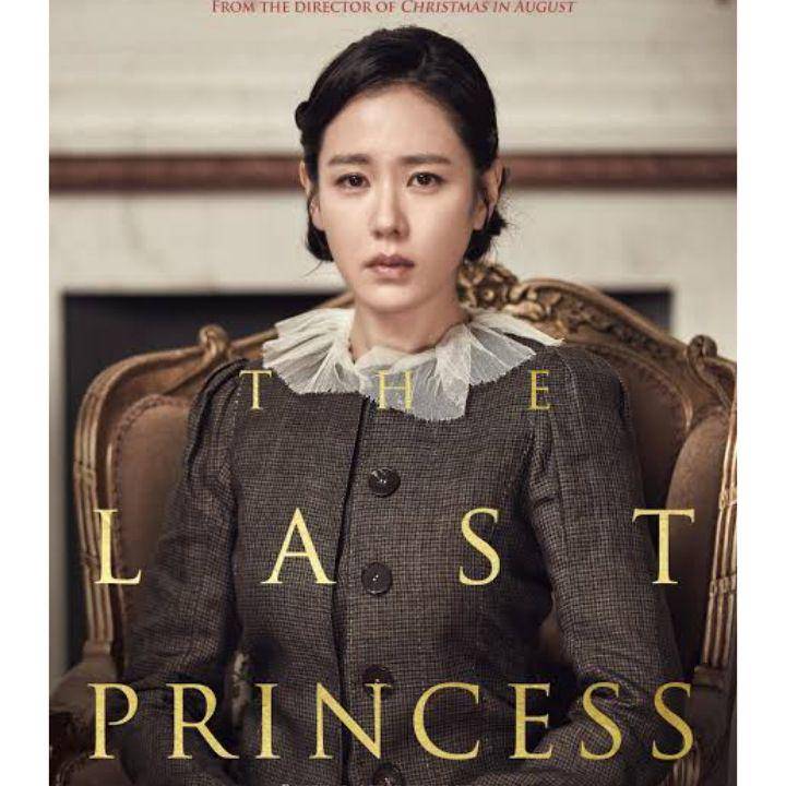 cuplikan film The Last Princess (dok. Lotte Entertainment/The Last Princess)