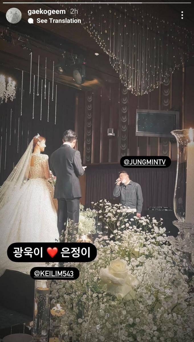 Pernikahan Kim Eun Jung dan Lim Kei 16/1/2022 (Instagram.com/hatfelt)