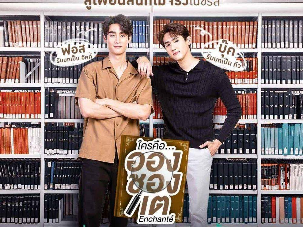 poster serial Enchanté (instagram.com/gmmtv)
