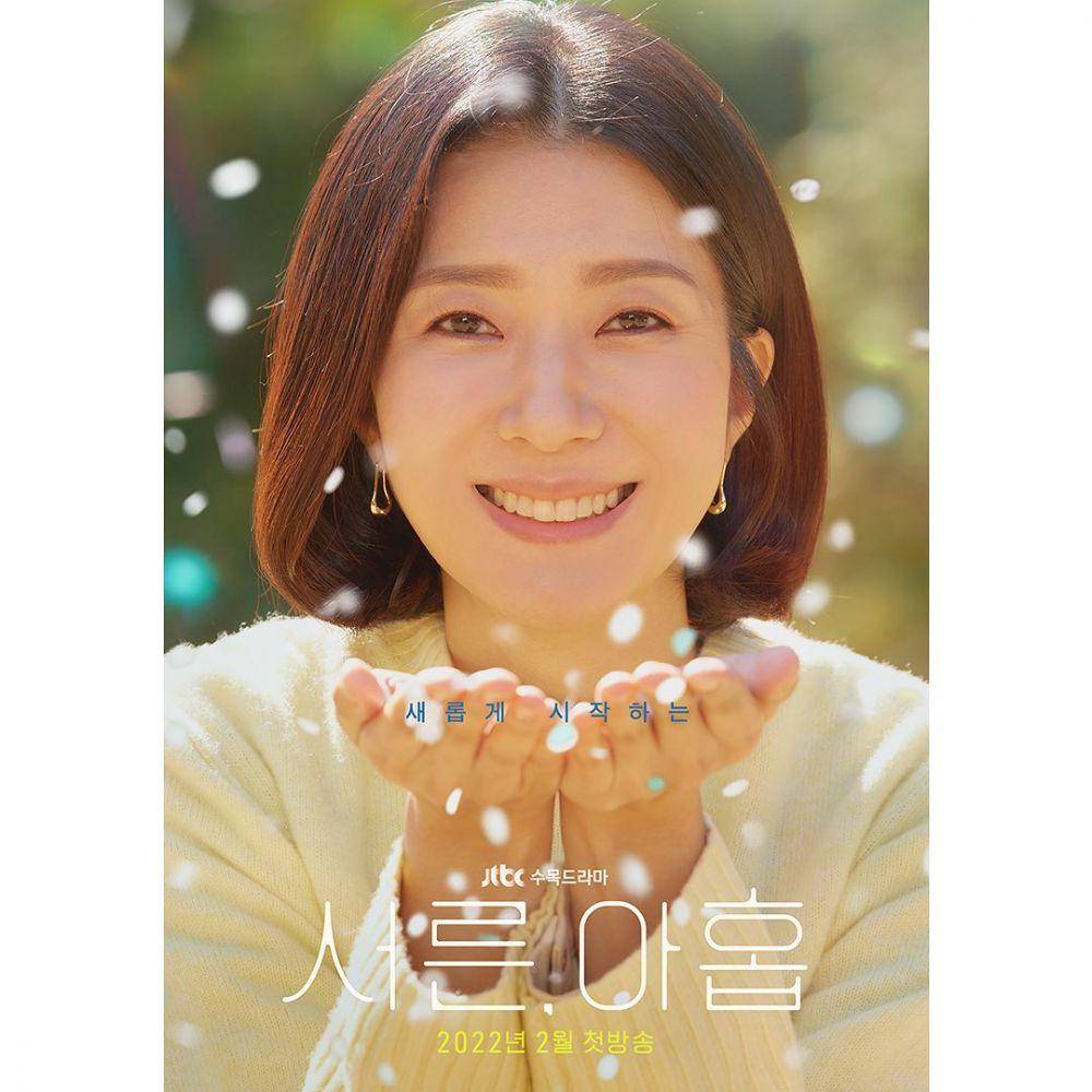 Kim Ji Hyun di poster karakter drama Korea Thirty Nine (instagram.com/jtbcdrama)