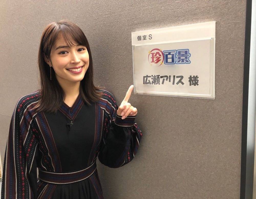 Alice Hirose (instagram.com/7_hisho_tvasahi)