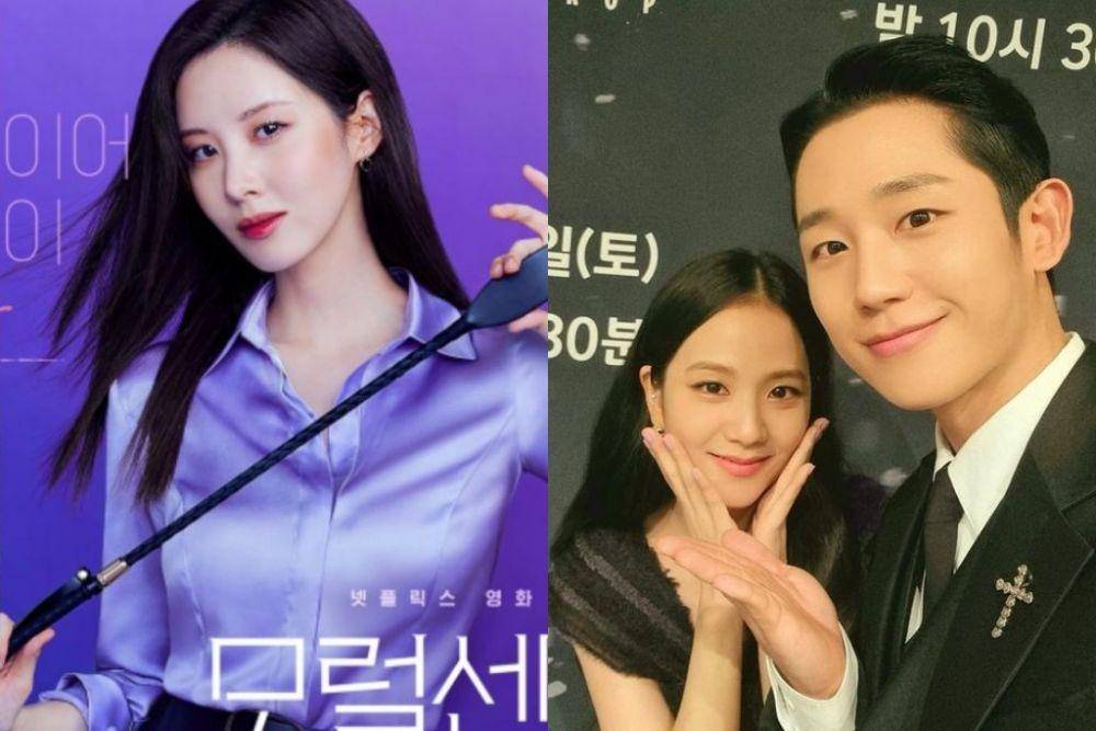 Film Love and Leashes | Kedekatan Jisoo dan Jung Hae In (dok. Netflix/Love and Leashes | Instagram.com/sooyah)
