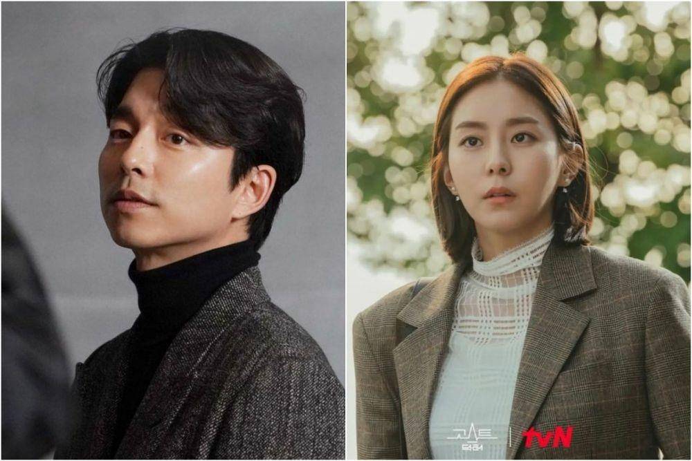 Gong Yoo dan UEE (instagram.com/management_soop | instagram.com/kim_uieing49)