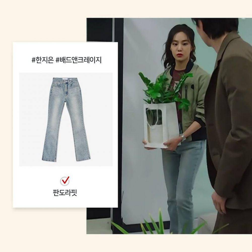 harga outfit Han Ji Eun (instagram.com/yojeumhot)
