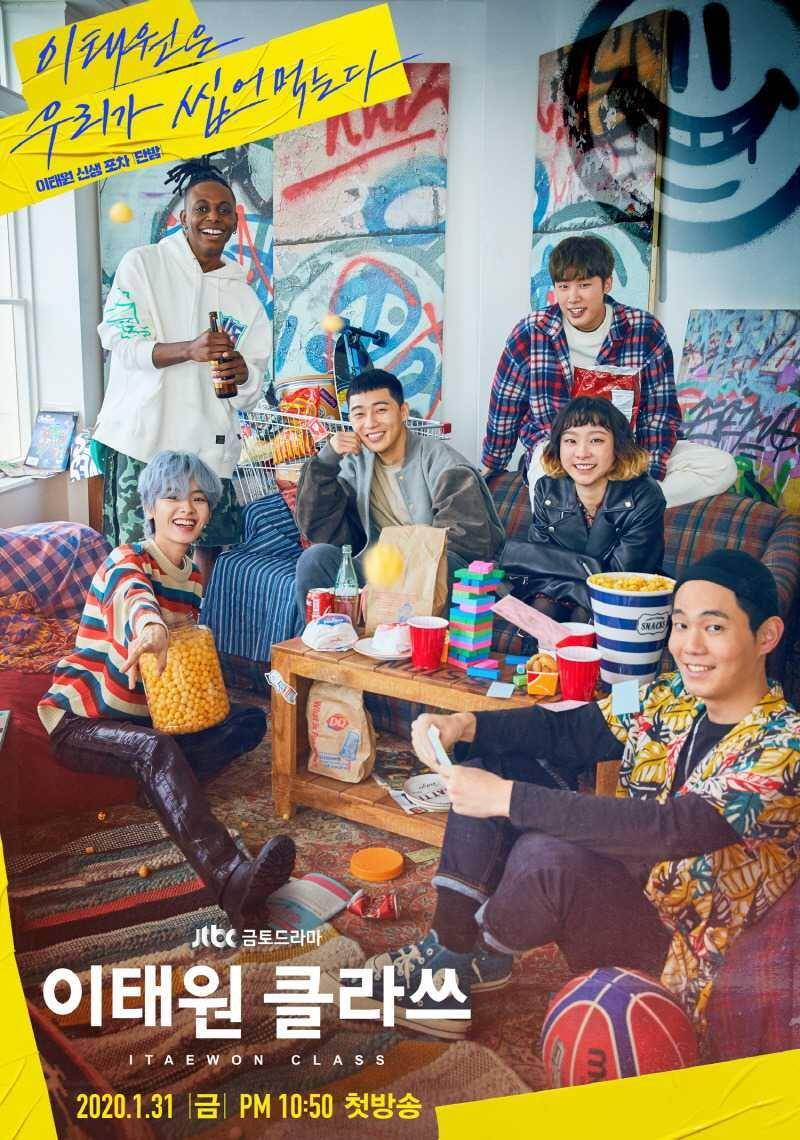 Poster drama Itaewon Class (dok. JTBC/Itaewon Class)
