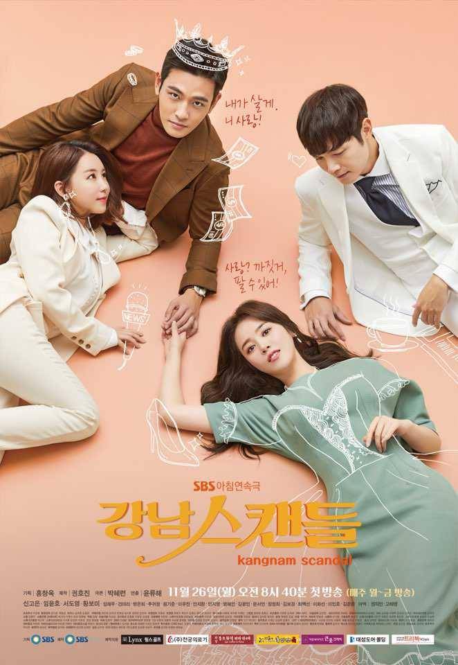 Poster drama Gangnam Scandal (dok. SBS/Gangnam Scandal)