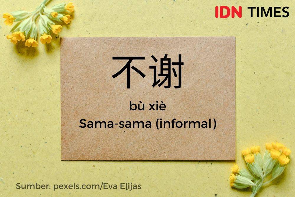 Balasan Xie xie (IDN Times/Adyaning Raras)