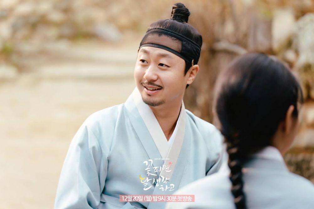 potret Bae Yu Ram sebagai Kang Hae Soo dalam KDrama Moonshine (instagram.com/kbsdrama)