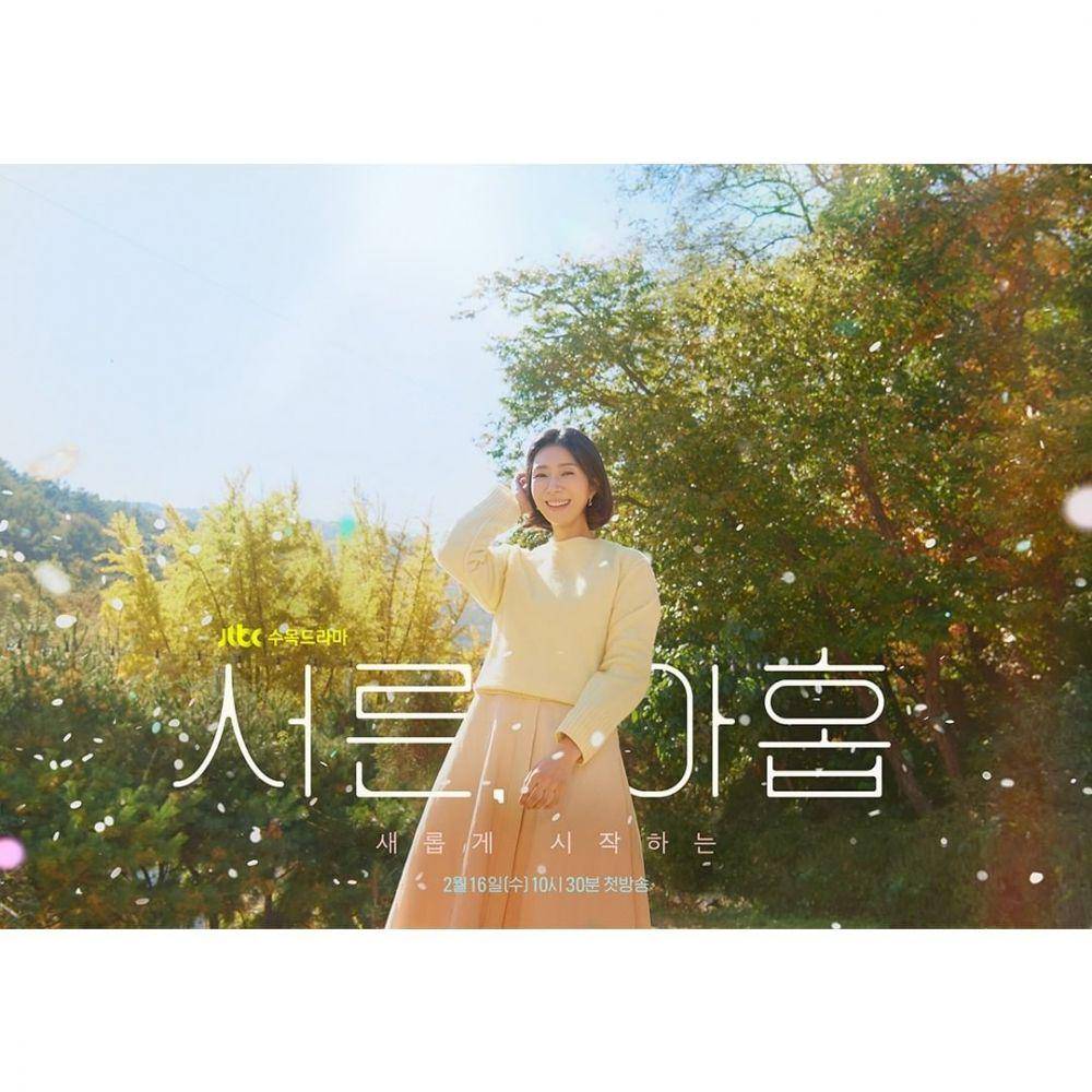 Kim Ji Hyun di drama Korea Thirty Nine (instagram.com/jtbcdrama)