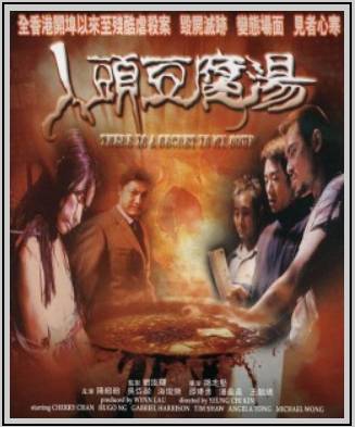 Cover film There is a Secret in My Soup (imdb)