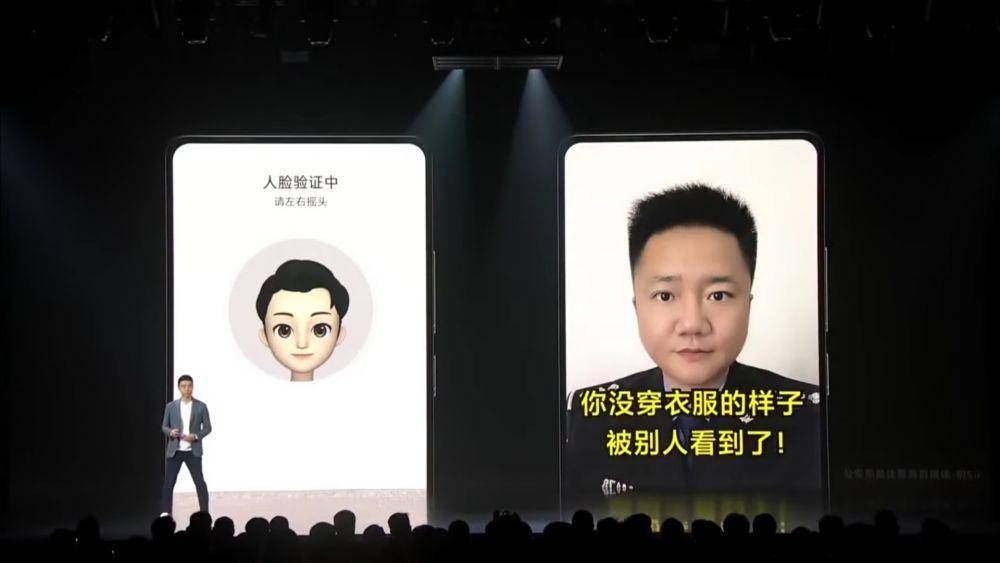 sistem keamanan Body Unlock pada MIUI 13  (youtube.com/Mr TechTuber)