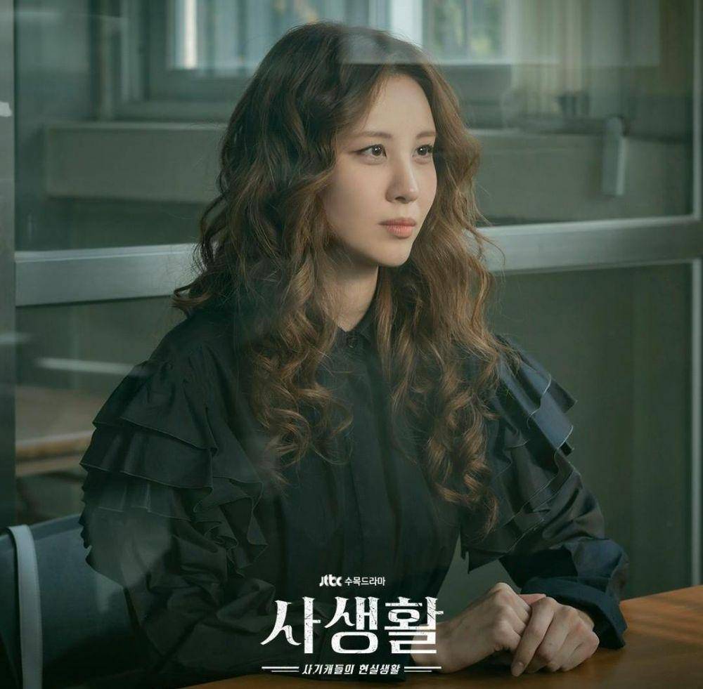 Seohyun di drama Private Lives (instagram.com/jtbcdrama)