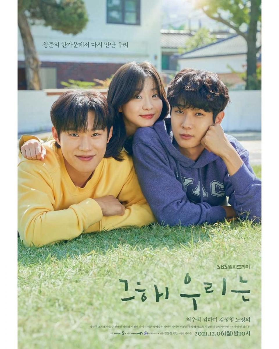 Intip Cara Para Karakter Our Beloved Summer Hadapi Patah Hati