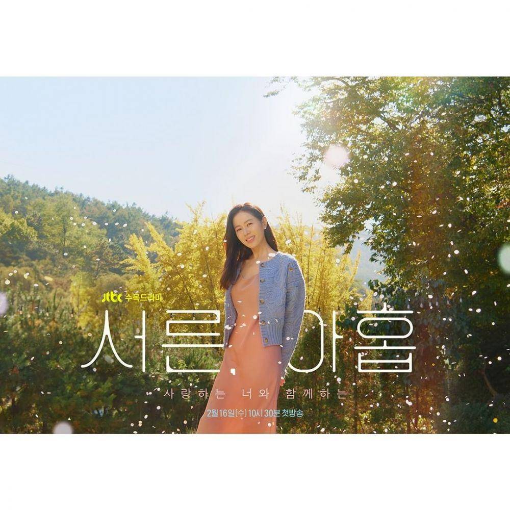 Son Ye Jin di drama Thirty Nine (instagram.com/jtbcdrama)