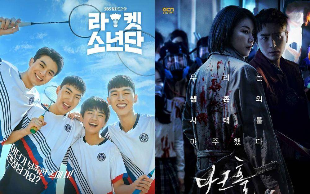 poster drama Racket Boys (dok. SBS/Racket Boys) | poster drama Dark Hole (dok. OCN/Dark Hole)