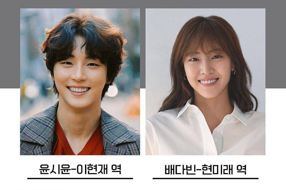 para pemain drama The Present is Beautiful (instagram.com/kbsdrama)