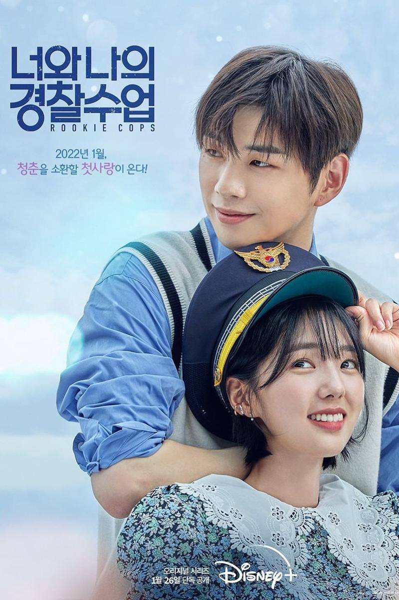para pemain drama Rookie Cops (instagram.com/disneypluskr)