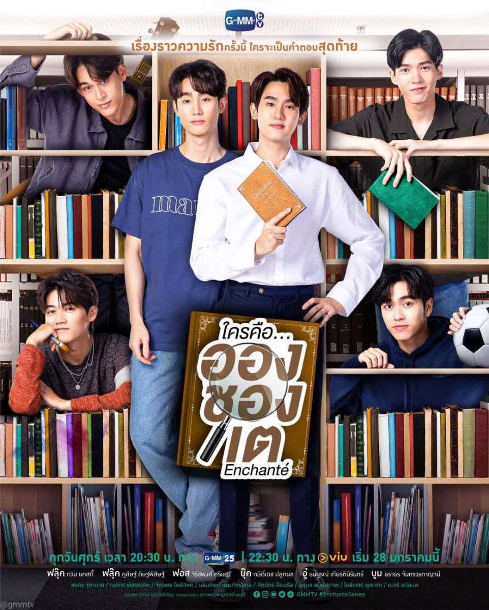 poster serial Enchanté (instagram.com/gmmtv)