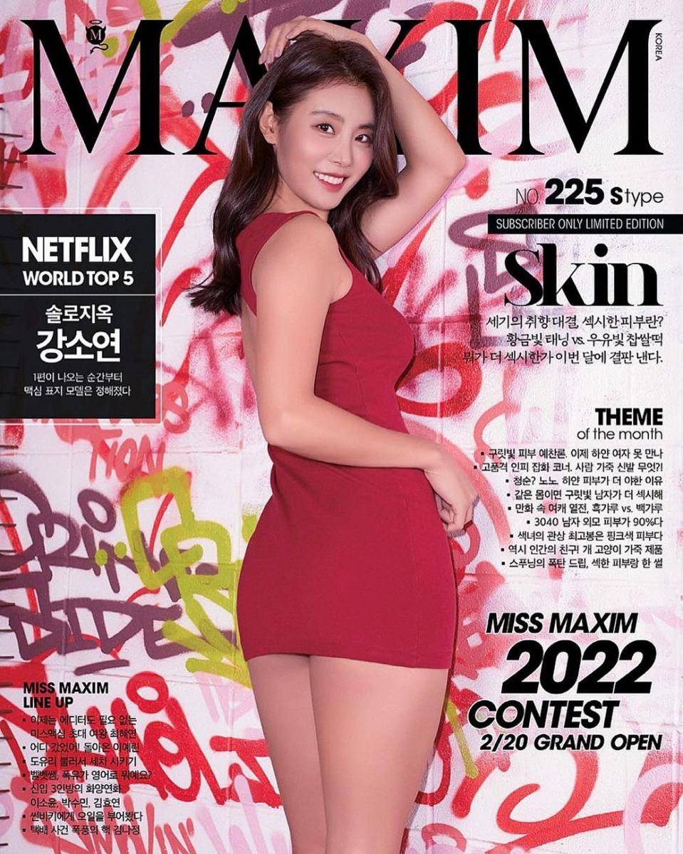 pemotretan Kang So Yeon bareng MAXIM Korea (instagram.com/kangsoyeon__)