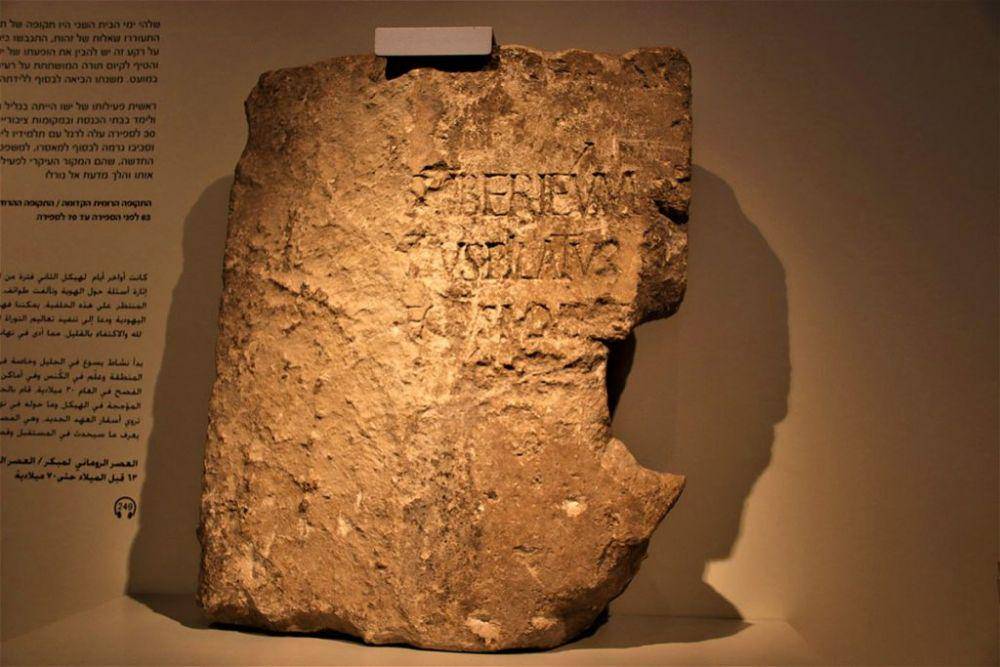 batu "Pilatus", merupakan satu-satunya temuan arkeologi yang menyebutkan nama Pilatus, disimpan di Museum Israel (private-tours-in-israel.com)