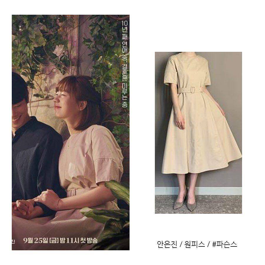 Outfit dan Fashion Item Ahn Eun Jin di The One and Only (instagram.com/style____mag)