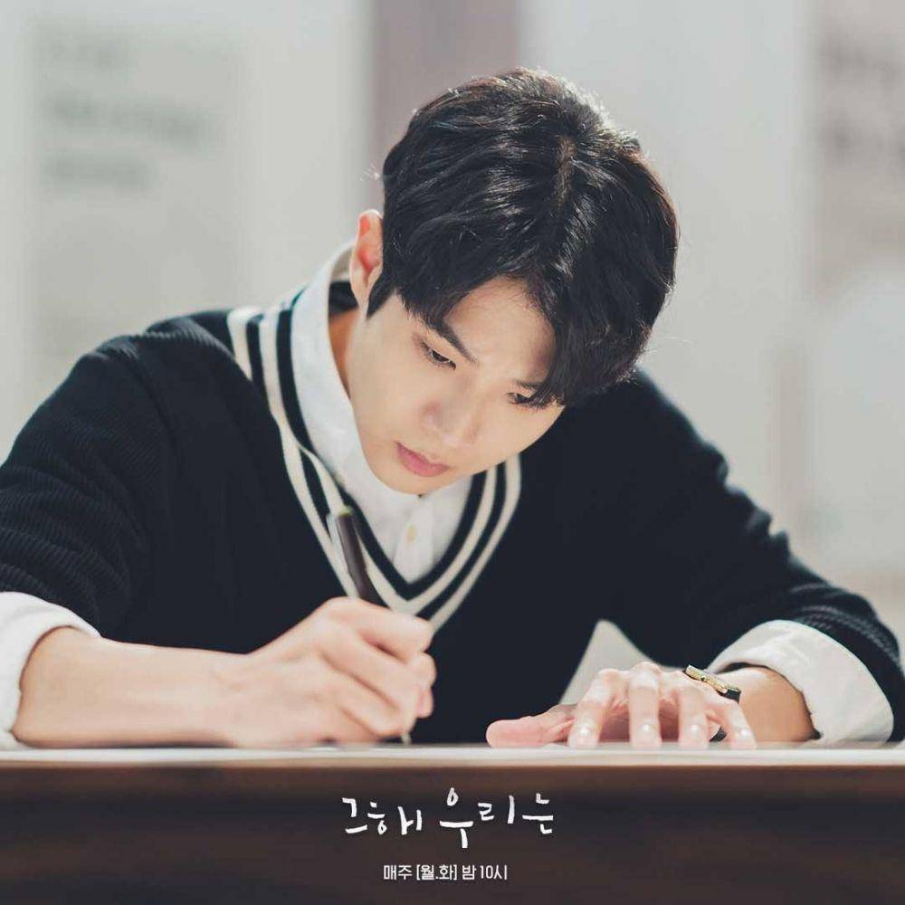 potret Choi Woo Shik sebagai Choi Ung dalam KDrama Our Beloved Summer (instagram.com/sbsdrama.official)