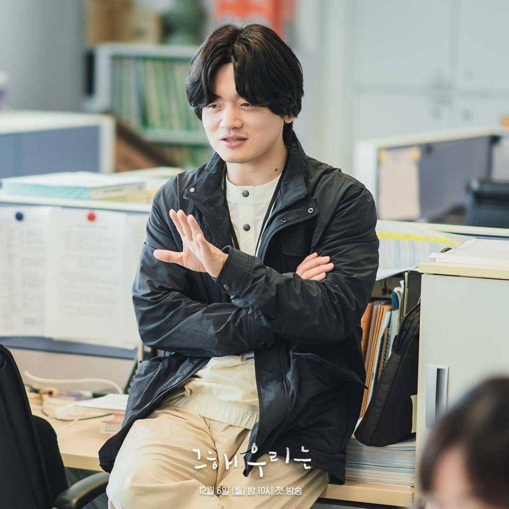 potret Jo Bok Rae di Our Beloved Summer (instagram.com/sbsdrama.official)