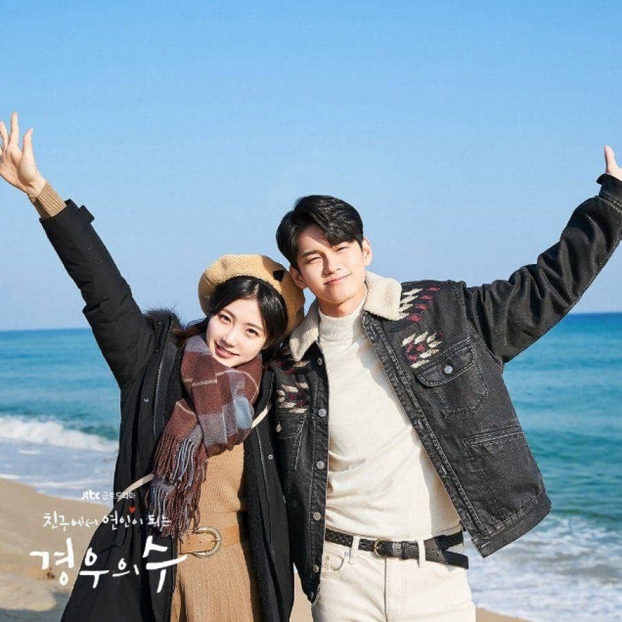 Shin Ye Eun dan Ong Seong Woo di More Than Friends (dok. JTBC/More Than Friends)