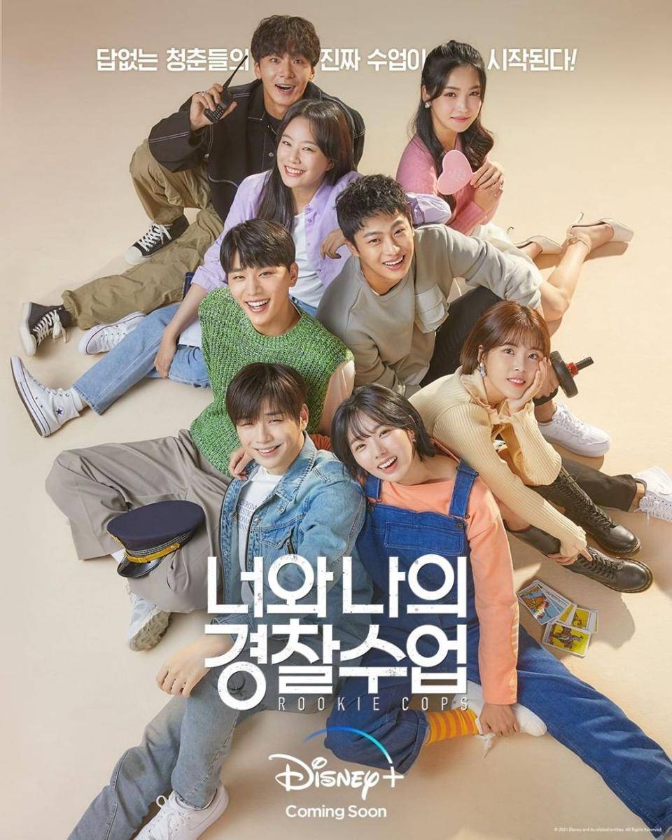 Poster Drama Korea Rookie Cops (instagram.com/disneypluskr)