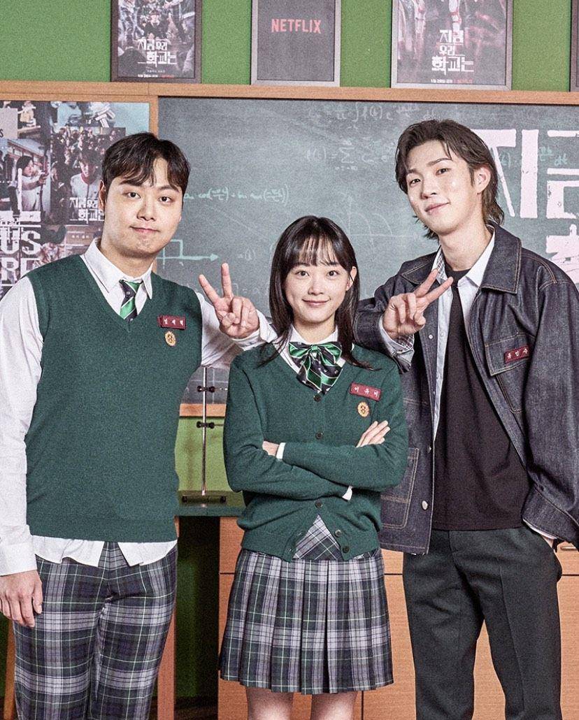 potret Lim Jae Hyuk, Lee Yoo Mi dan Yoo In Soo (enews.imbc.com)
