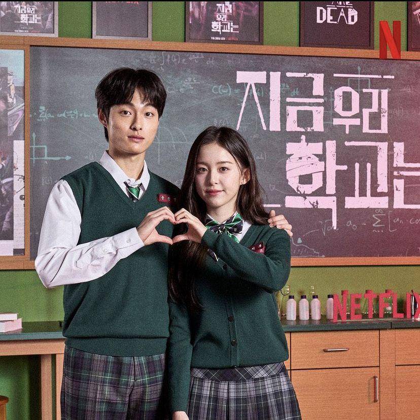 potret Yoon Chan Young dan Park Ji Hoo (instagram.com/netflixkr)