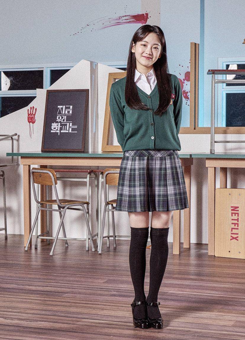 potret Choi Yi Hyun (enews.imbc.com)