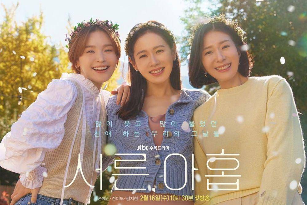 poster drama Thirty Nine (instagram.com/jtbcdrama)