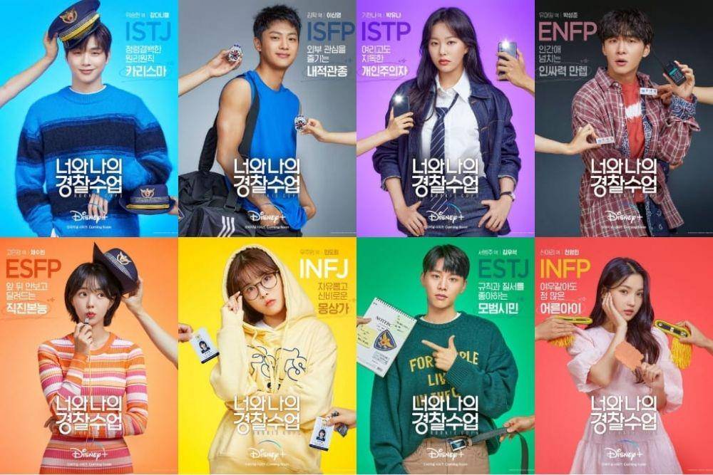 Poster Drama Korea Rookie Cops (instagram.com/disneypluskr)