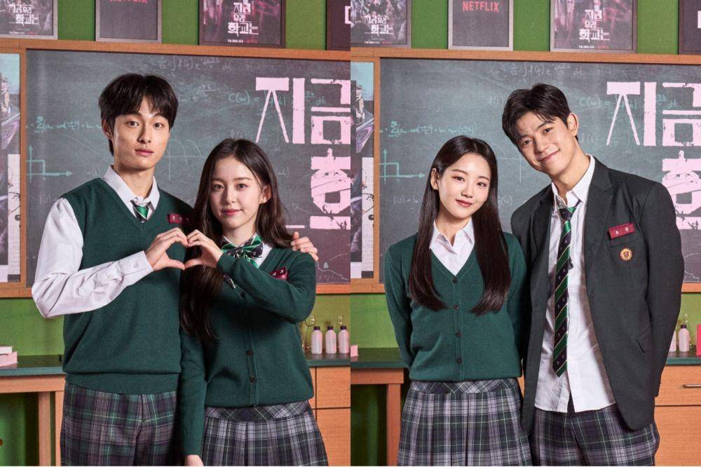 Yoon Chan Young, Park Ji Hu, Cho Yi Hyun, dan Lomon (dok. Netflix)