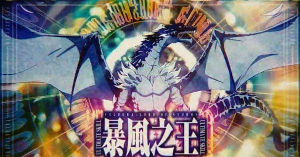 Skill Veldora yang baru didapat ( Dok. Eight Bit / Tensei Slime )