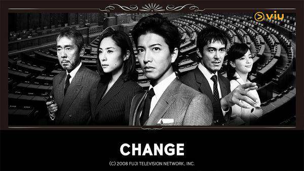 postrer drama Change (dok. VIU/Change)