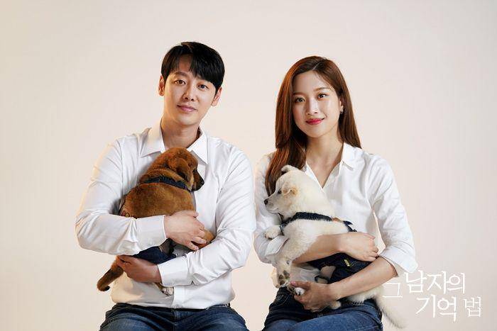 Kim Dong Wook dan Moon Ga Young di Find Me In Your Memory (program.imbc.com)