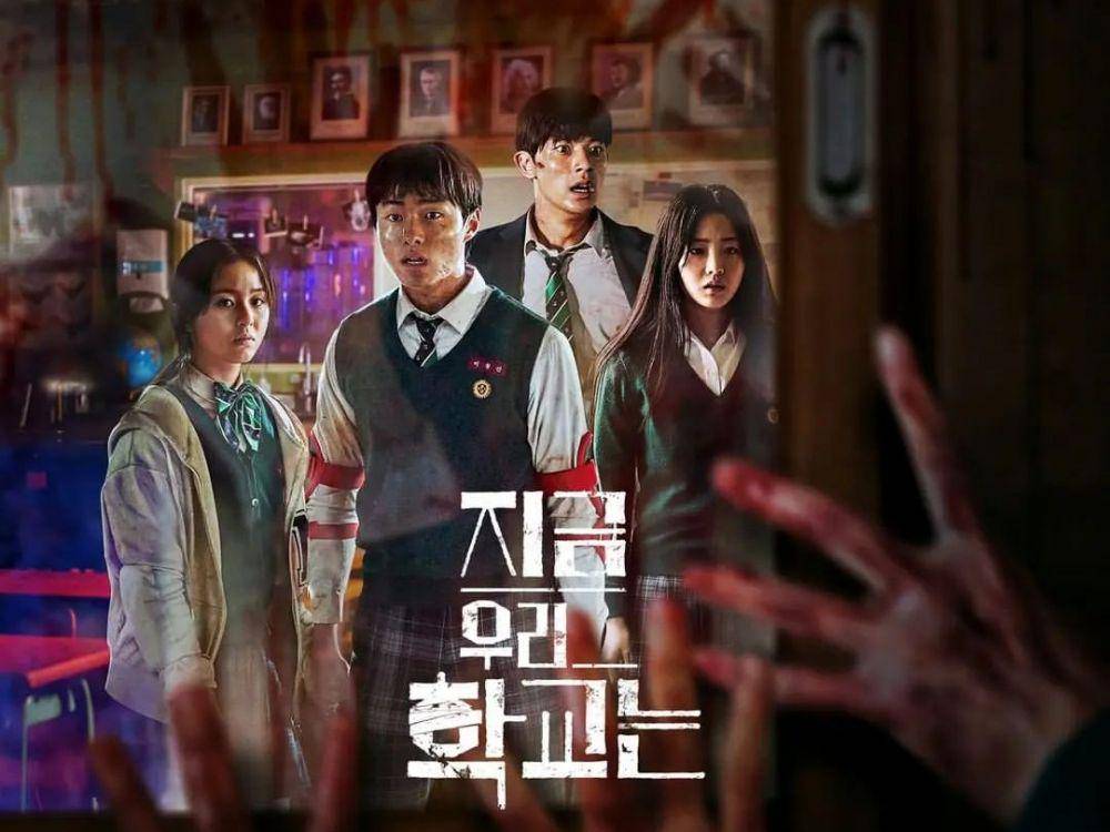 poster resmi All of Us Are Dead (instagram.com/allofusaredeadkr)