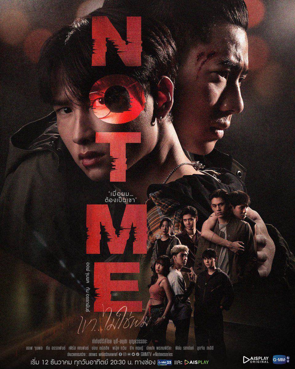 poster serial Not Me (twitter.com/GMMTV)