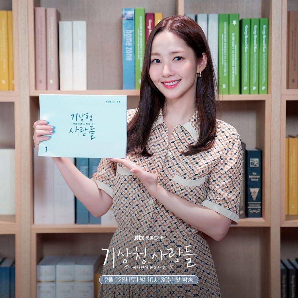 Park Min Young (instagram.com/jtbcdrama)