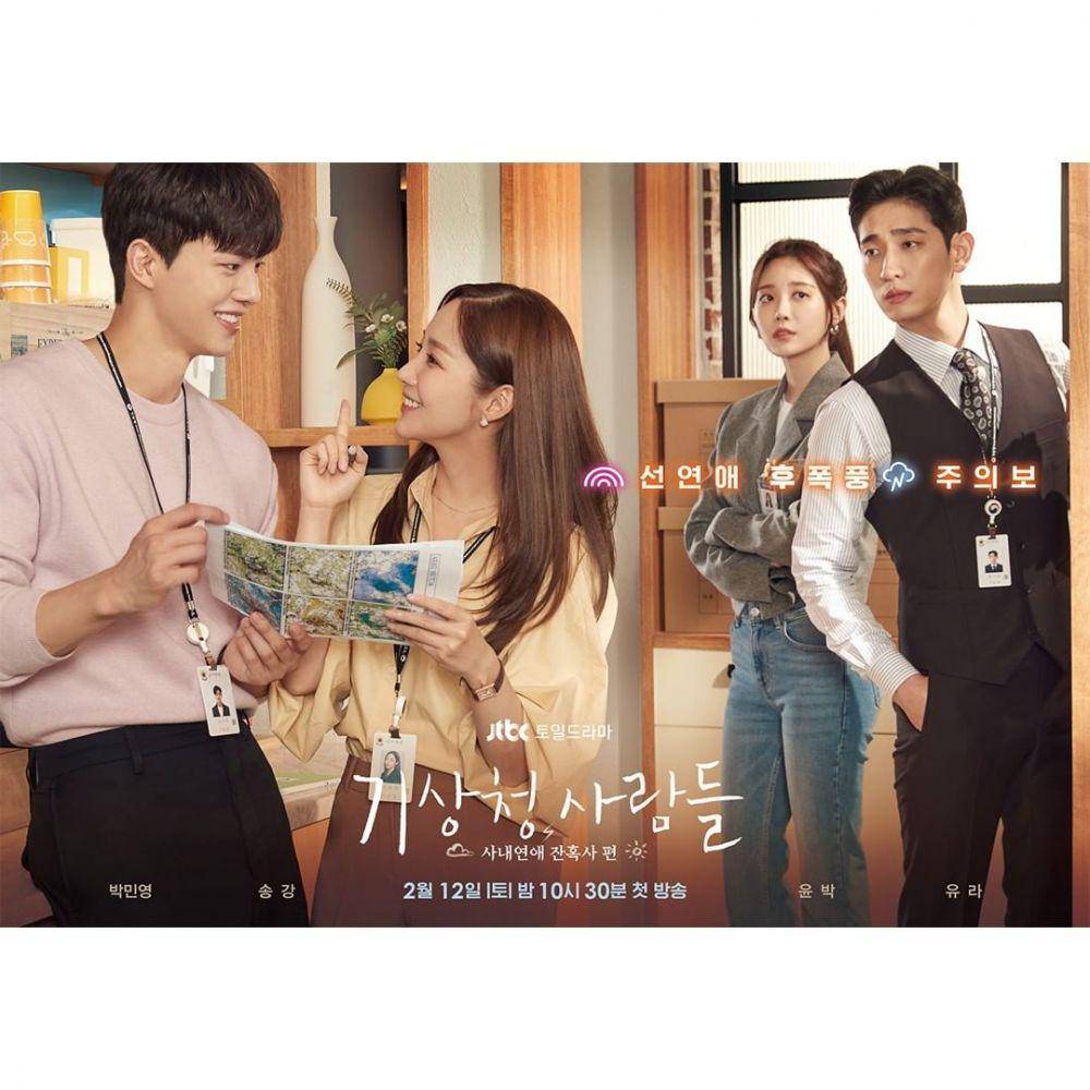 poster drama Forecasting Love and Weather (instagram.com/jtbcdrama)