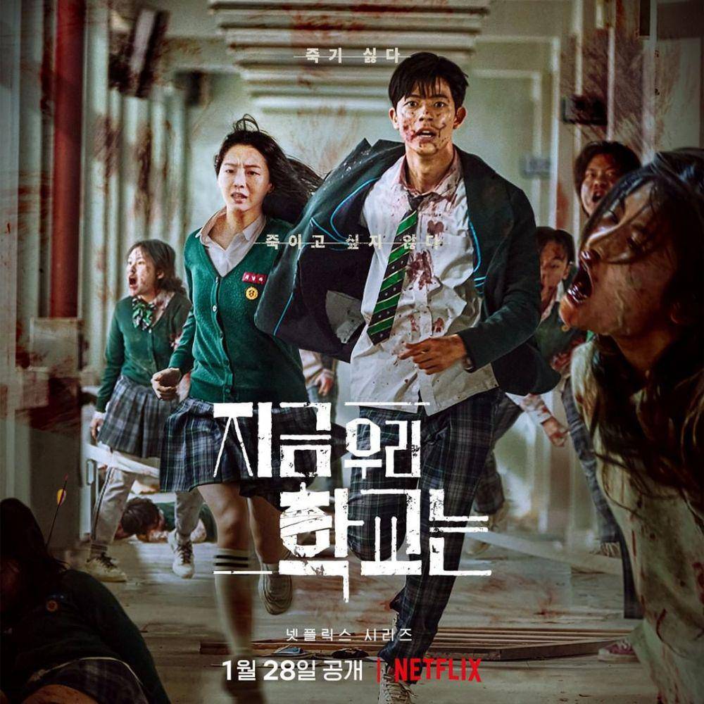 poster serial Netflix All of Us Are Dead (instagram.com/netflixkr)