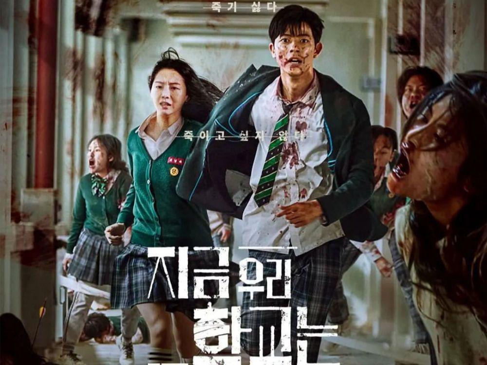 6 Drama Korea tentang Wabah Zombie, Terbaru All of Us Are Dead