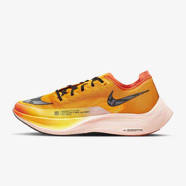 Nike (nike.com)