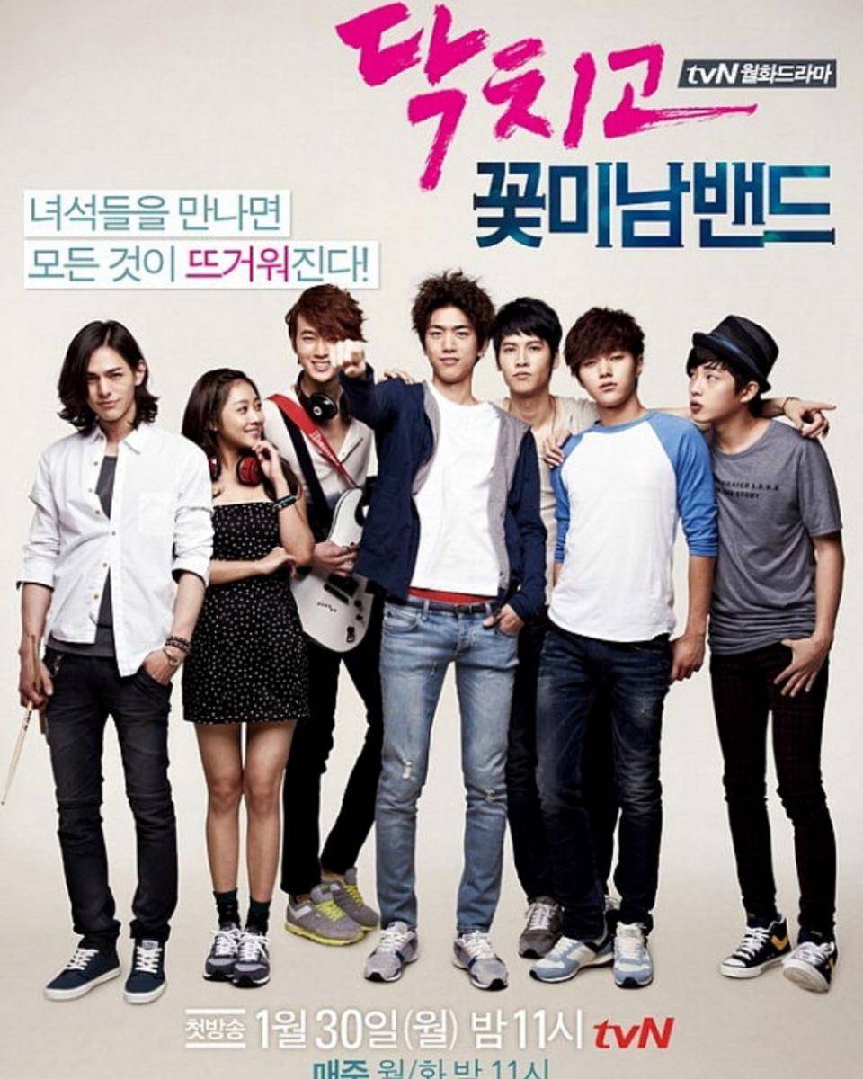 poster drama Shut Up Flower Boy Band (dok. tvN/Shut Up Flower Boy Band)