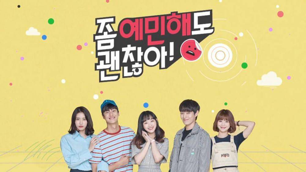 poster KDrama It's Okay to Be Sensitive (instagram.com/leeyoum262)