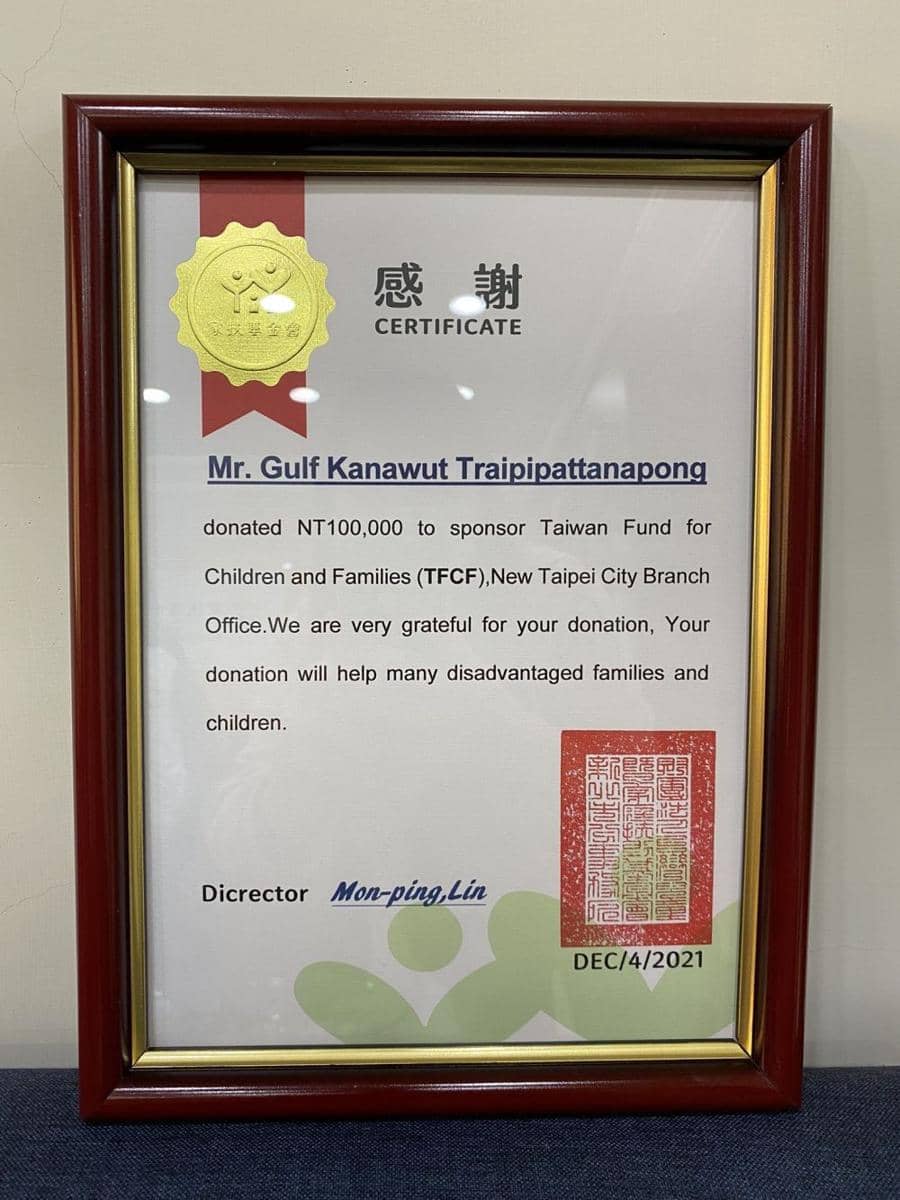 twitter.com/GulfkanawutTWFC